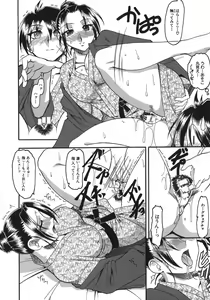 Page 142 of Hadaka Yori Hiwai - She is dirtier than nakedness - preview thumbnail