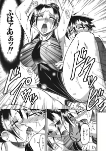 Page 147 of Hadaka Yori Hiwai - She is dirtier than nakedness - preview thumbnail