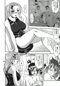 Page 154 of Hadaka Yori Hiwai - She is dirtier than nakedness - preview thumbnail
