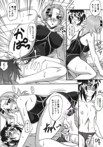 Page 160 of Hadaka Yori Hiwai - She is dirtier than nakedness - preview thumbnail