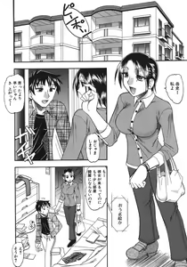 Page 166 of Hadaka Yori Hiwai - She is dirtier than nakedness - preview thumbnail