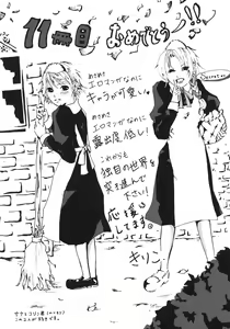 Page 182 of Hadaka Yori Hiwai - She is dirtier than nakedness - preview thumbnail