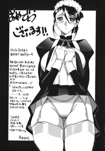 Page 183 of Hadaka Yori Hiwai - She is dirtier than nakedness - preview thumbnail