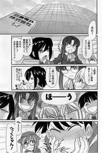Page 113 of Action Pizazz 2014-01 - preview thumbnail