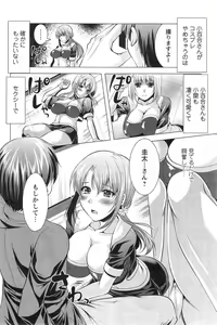 Page 156 of Action Pizazz 2014-01 - preview thumbnail