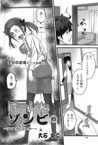 Page 168 of Action Pizazz 2014-01 - preview thumbnail