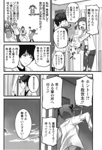 Page 174 of Action Pizazz 2014-01 - preview thumbnail
