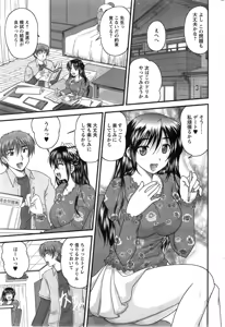 Page 203 of Action Pizazz 2014-01 - preview thumbnail