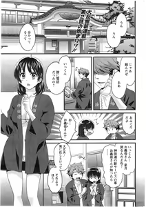 Page 25 of Action Pizazz 2014-01 - preview thumbnail
