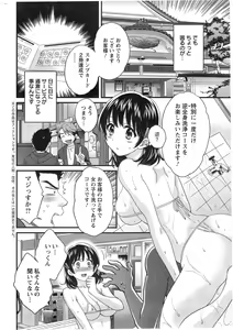 Page 28 of Action Pizazz 2014-01 - preview thumbnail