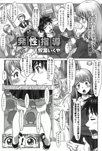 Page 68 of Action Pizazz 2014-01 - preview thumbnail