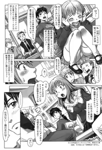 Page 69 of Action Pizazz 2014-01 - preview thumbnail