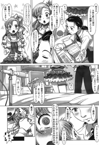 Page 71 of Action Pizazz 2014-01 - preview thumbnail