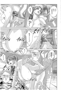 Page 97 of Action Pizazz 2014-01 - preview thumbnail