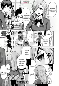 Hatsukoi Modoki | Pseudo First Love — hentai manga cover on Fhentai