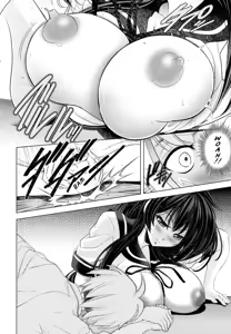 Page 44 of Love Tutorial - preview thumbnail