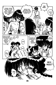 Page 6 of FORCE-FIELD - preview thumbnail