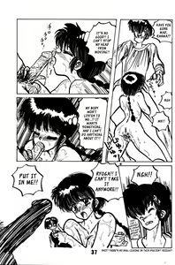 Page 8 of FORCE-FIELD - preview thumbnail