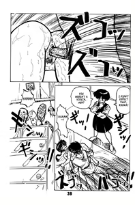 Page 10 of FORCE-FIELD - preview thumbnail