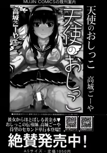Page 150 of BUSTER COMIC 2014-01 - preview thumbnail