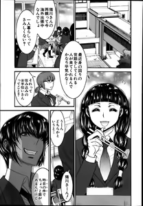 Page 155 of BUSTER COMIC 2014-01 - preview thumbnail