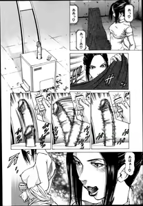 Page 18 of BUSTER COMIC 2014-01 - preview thumbnail