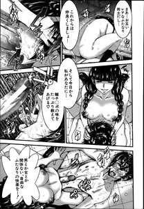 Page 183 of BUSTER COMIC 2014-01 - preview thumbnail