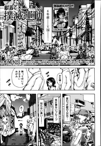 Page 203 of BUSTER COMIC 2014-01 - preview thumbnail