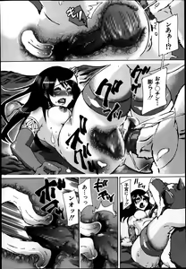 Page 222 of BUSTER COMIC 2014-01 - preview thumbnail