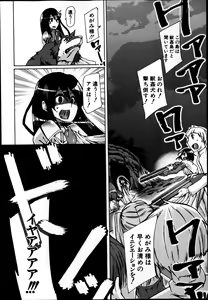 Page 230 of BUSTER COMIC 2014-01 - preview thumbnail