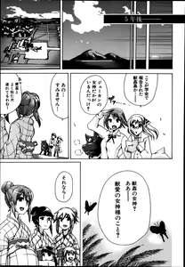 Page 231 of BUSTER COMIC 2014-01 - preview thumbnail