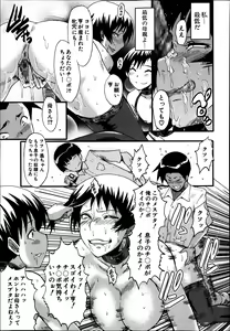 Page 251 of BUSTER COMIC 2014-01 - preview thumbnail