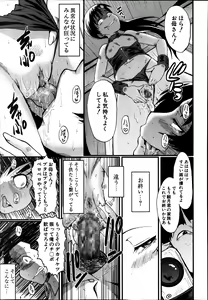 Page 253 of BUSTER COMIC 2014-01 - preview thumbnail