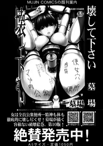 Page 263 of BUSTER COMIC 2014-01 - preview thumbnail