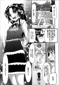 Page 295 of BUSTER COMIC 2014-01 - preview thumbnail