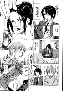 Page 31 of BUSTER COMIC 2014-01 - preview thumbnail