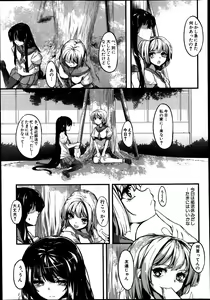 Page 325 of BUSTER COMIC 2014-01 - preview thumbnail