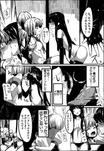 Page 330 of BUSTER COMIC 2014-01 - preview thumbnail