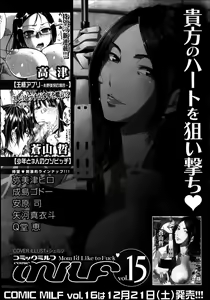 Page 393 of BUSTER COMIC 2014-01 - preview thumbnail