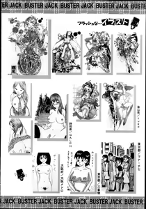 Page 416 of BUSTER COMIC 2014-01 - preview thumbnail