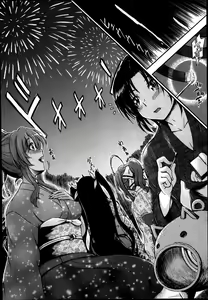 Page 44 of BUSTER COMIC 2014-01 - preview thumbnail