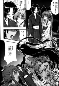 Page 48 of BUSTER COMIC 2014-01 - preview thumbnail
