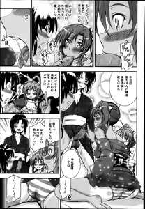 Page 61 of BUSTER COMIC 2014-01 - preview thumbnail