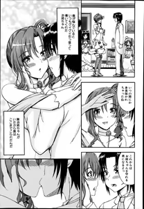 Page 89 of BUSTER COMIC 2014-01 - preview thumbnail