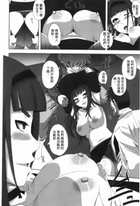 Page 129 of Hamete Dashite Nukanaide | 戳抽到射精為止別拔出來喔♡ - preview thumbnail