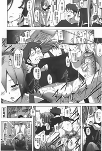 Page 19 of Hamete Dashite Nukanaide | 戳抽到射精為止別拔出來喔♡ - preview thumbnail
