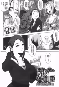 Page 21 of Hamete Dashite Nukanaide | 戳抽到射精為止別拔出來喔♡ - preview thumbnail