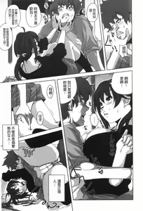 Page 44 of Hamete Dashite Nukanaide | 戳抽到射精為止別拔出來喔♡ - preview thumbnail