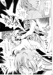 Page 18 of Ryokan Hanamura Final - Tada Kubari Bon - preview thumbnail