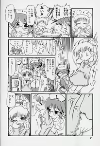 Page 11 of Sugoi Shoujo no Uta - preview thumbnail